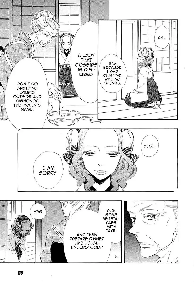 Otome Youkai Zakuro Chapter 48 13